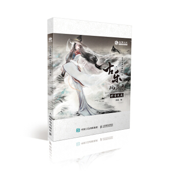 古乐风华录 妙音天成 pdf epub mobi 电子书 下载