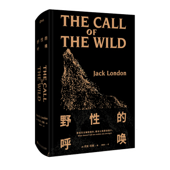 野性的呼唤 [The Call of the Wild] pdf epub mobi 电子书 下载