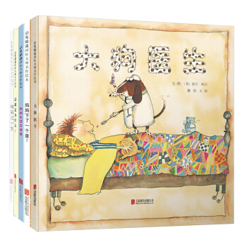 永遠的繪本女王芭貝·柯爾係列（套裝全5冊）（啓發繪本館齣品） [3-6歲] pdf epub mobi 電子書 下載