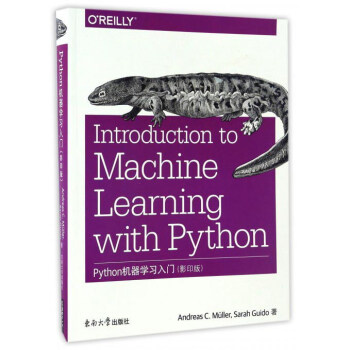 Python机器学习入门(影印版 英文版)