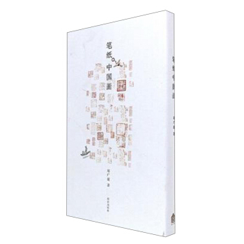 笔纸中国画 pdf epub mobi 电子书 下载