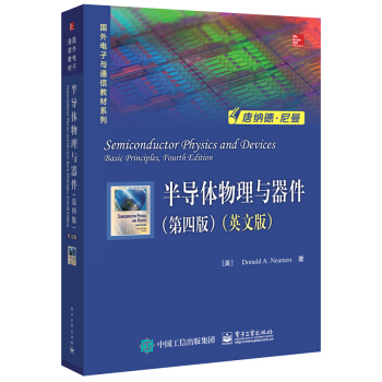 半導體物理與器件（第四版）（英文版） [Semiconductor Physics and Devices: Basic Principle] pdf epub mobi 電子書 下載