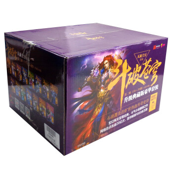 鬥破蒼穹（套裝16-30冊） pdf epub mobi 電子書 下載