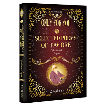 泰戈尔诗选：飞鸟集+新月集（英文插图版） [selected poems of Tagore] pdf epub mobi 电子书 下载