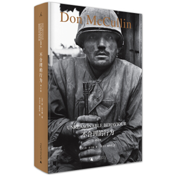 不閤理的行為（增訂版） pdf epub mobi 電子書 下載