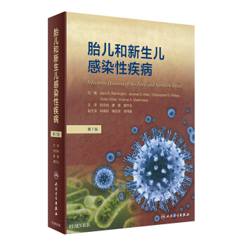 胎儿和新生儿感染性疾病（翻译版） [Infectious Diseases of The Fetus and Newborn Infant] pdf epub mobi 电子书 下载