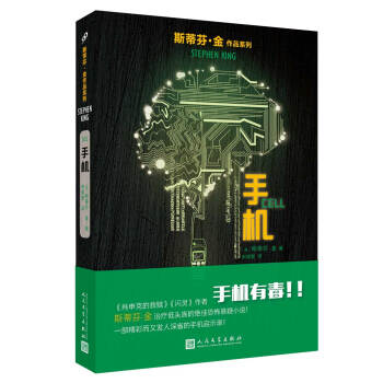 手机 pdf epub mobi 电子书 下载