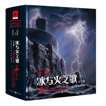 冰與火之歌：紀念版【捲三】冰雨的風暴 pdf epub mobi 電子書 下載