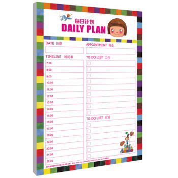 时光行走之完美 pdf epub mobi 电子书 下载