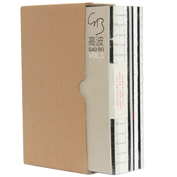 高波（套裝1-4捲） pdf epub mobi 電子書 下載