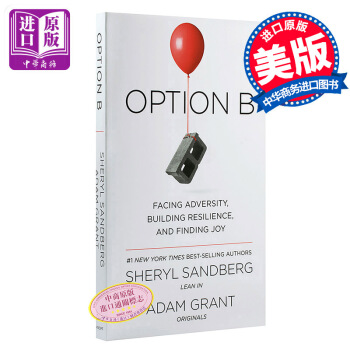 【中商原版】选项B 英文原版 人生修养Option B Sandberg Sheryl雪柔桑德伯格 pdf epub mobi 下载