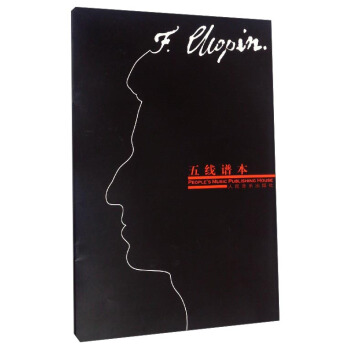 外國音樂大師係列：五綫譜本（肖邦） pdf epub mobi 電子書 下載