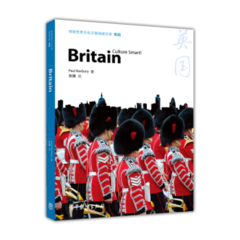 體驗世界文化之旅閱讀文庫：英國 [Culture Smart！Britain] pdf epub mobi 電子書 下載