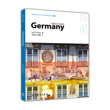 體驗世界文化之旅閱讀文庫：德國 [Germany-Culture Smart!] pdf epub mobi 電子書 下載