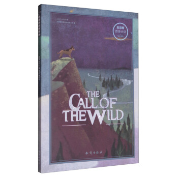 百詞斬·閱讀計劃：野性的呼喚 [The Call of the Wild] pdf epub mobi 電子書 下載