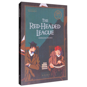 百词斩·阅读计划：红发会 [The Red-Headed League] pdf epub mobi 电子书 下载