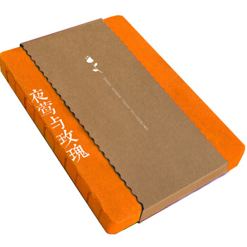 夜莺与玫瑰:中英对照彩绘珍藏版 pdf epub mobi 电子书 下载