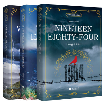世界经典文学名著系列：1984+呼啸山庄+海底两万里（套装共3册 全英文版 ） [Nineteen Eighty-Four +Wuthering Heights+Twenty Tho] pdf epub mobi 电子书 下载