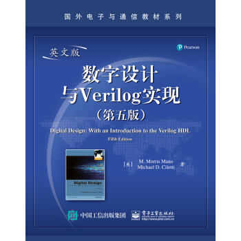 數字設計與Verilog實現（第五版）（英文版） [Digital Design: With an Introduction to the Verilo] pdf epub mobi 電子書 下載