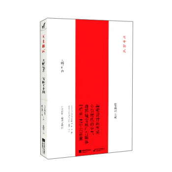 可士和式 pdf epub mobi 电子书 下载