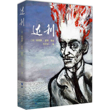 达利 [Dalí] pdf epub mobi 电子书 下载