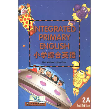 小學綜閤英語（2A）學生用書（mp3版） pdf epub mobi 電子書 下載