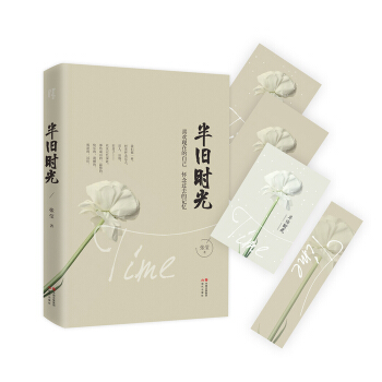 半舊時光 pdf epub mobi 電子書 下載