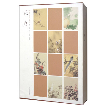 中国当代美术家书系：笔墨中原花鸟（套装共12册） pdf epub mobi 电子书 下载
