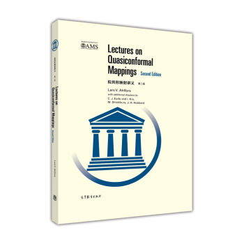 美国数学会经典影印系列：拟共形映射讲义（第2版 影印版） [Lectures on Quasiconformal Mappings（Second Edition）] pdf epub mobi 电子书 下载