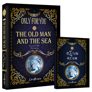 老人与海（全英文版）附赠词汇注解手册 [ The old man and the sea] pdf epub mobi 电子书 下载