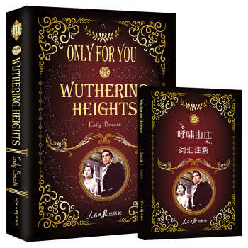 呼啸山庄（全英文版）附赠词汇注解手册 [Wuthering Heights] pdf epub mobi 电子书 下载