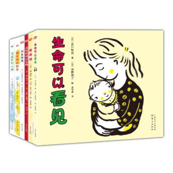 生命可以看見/生命教育係列繪本 pdf epub mobi 電子書 下載