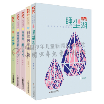 湯湯鬼精靈童話係列（套裝共5冊） [11-14歲] pdf epub mobi 電子書 下載