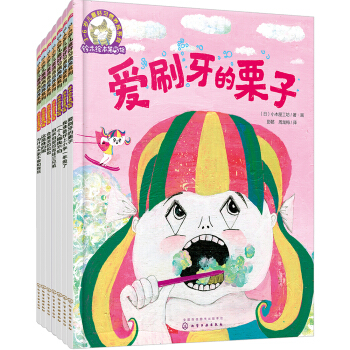 鈴木繪本3-6歲兒童快樂成長係列（套裝7冊） [3-6歲]