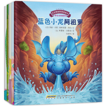 宝宝情绪管理图画书 思考发现不无聊系列（套装共5册） [0-6岁] pdf epub mobi 电子书 下载