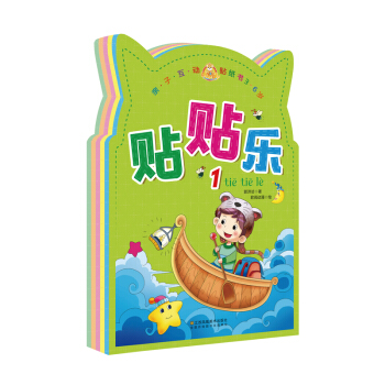 親子互動貼紙書：貼貼樂（3-6歲 套裝共6冊） [3-6歲]