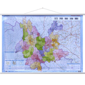云南省地图挂图 挂绳版 1:125万（双膜） pdf epub mobi 电子书 下载