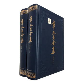 章太炎全集·书信集（套装上下册） pdf epub mobi 电子书 下载