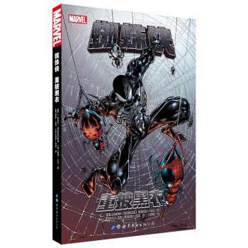蜘蛛侠：重披黑衣 [Spider-Man: Back in Black] pdf epub mobi 电子书 下载