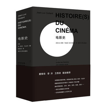 电影史 pdf epub mobi 电子书 下载