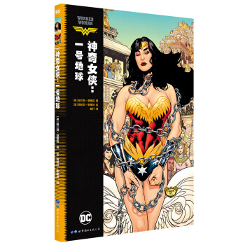 神奇女侠：一号地球 [Wonder Woman Earth One Vol. 1] pdf epub mobi 电子书 下载