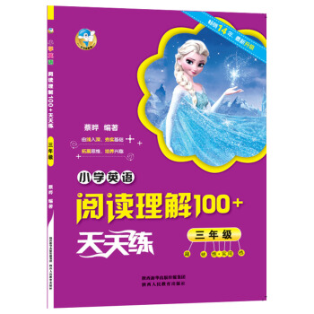 小學英語閱讀理解100+天天練 三年級 pdf epub mobi 電子書 下載