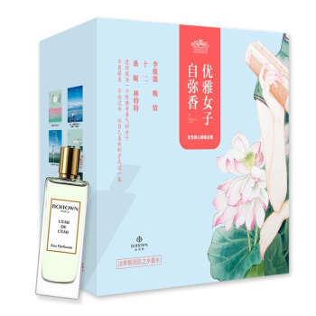優雅女子自彌香：不畏將來+靈魂有香氣的女子+以自己喜歡的方式過一生+冰希黎香水1瓶（套裝共計5冊） pdf epub mobi 電子書 下載