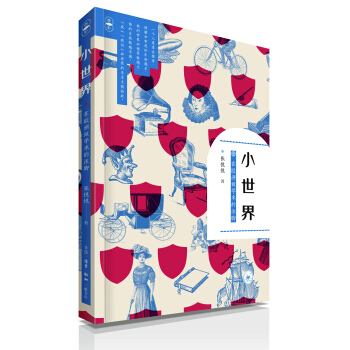 小世界 pdf epub mobi 電子書 下載