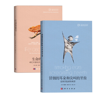 混沌沿岸 看破宇宙套装3（套装共2册） pdf epub mobi 电子书 下载