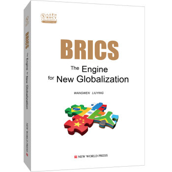 金磚國傢：新全球化的發動機（英文） [BRICS] pdf epub mobi 電子書 下載