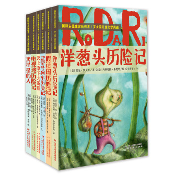 羅大裏兒童文學典藏（套裝共6冊） [8-14歲] pdf epub mobi 電子書 下載