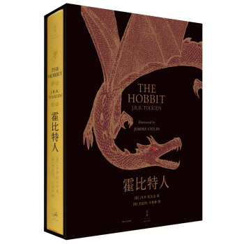 霍比特人 pdf epub mobi 电子书 下载