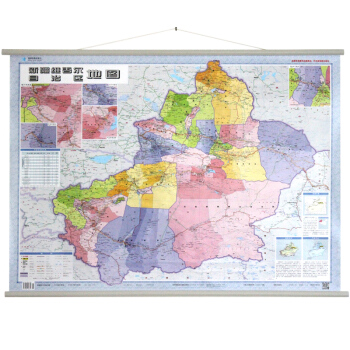 新疆维吾尔自治区地图挂图 1.1x0.8米 挂绳版 双面覆膜 pdf epub mobi 电子书 下载