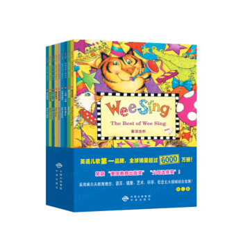 Wee Sing 欧美经典儿歌系列（点读版 第二辑 套装共9册） [3-6岁] pdf epub mobi 电子书 下载